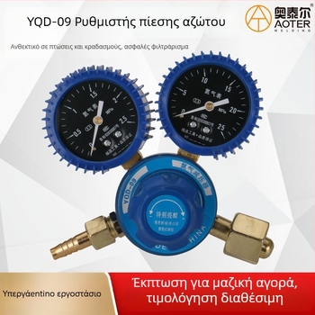 Αζονικός ρυθμιστής με μανόμετρο διαφράγματος, εύρος 2.5/25, εσωτερική σύνδεση, ονομαστικός διάμετρος 8, θερμοκρασία περιβάλλοντος 30°C