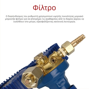 Αζονικός ρυθμιστής με μανόμετρο διαφράγματος, εύρος 2.5/25, εσωτερική σύνδεση, ονομαστικός διάμετρος 8, θερμοκρασία περιβάλλοντος 30°C