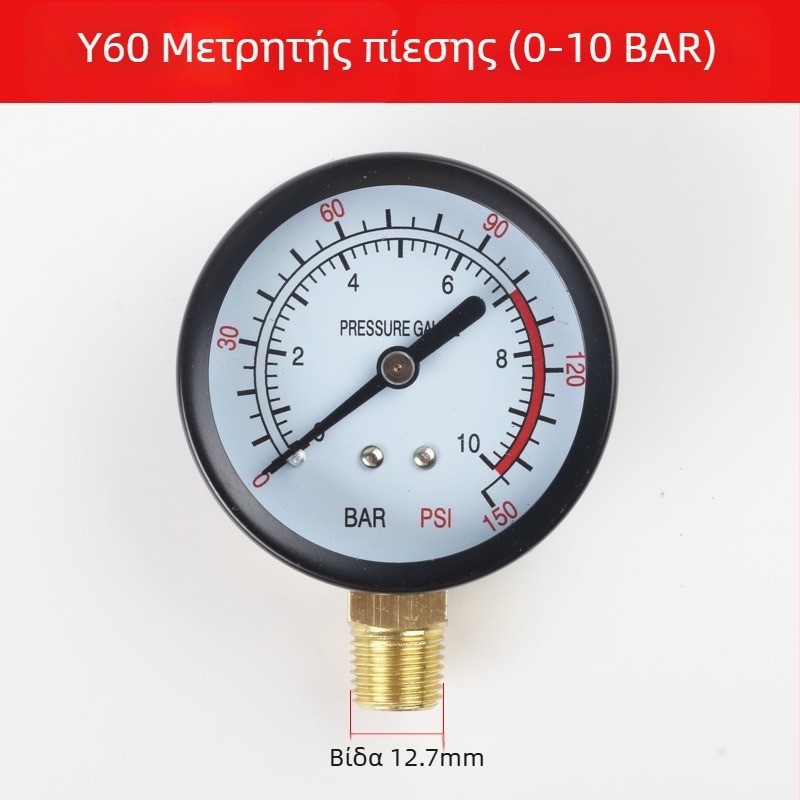 Μανόμετρο διαφράγματος για αεριοσυμπιεστή, εύρος μέτρησης 0–1.6 MPa, ακρίβεια 0.1 MPa, σύνδεση με νήμα, Ø42 mm