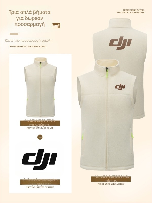 Ανδρικό γιλέκο φλίς – παχύ φλίς, στάσιμος λαιμός με φερμουάρ, εκτύπωση λογότυπου, εργασιακό ένδυμα