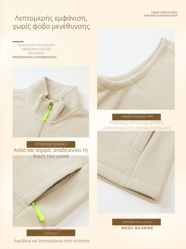 Ανδρικό γιλέκο φλίς – παχύ φλίς, στάσιμος λαιμός με φερμουάρ, εκτύπωση λογότυπου, εργασιακό ένδυμα