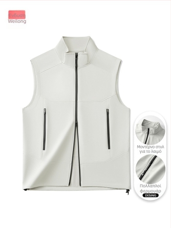 Γιλέκο φλις με επένδυση και μαλακή εξωτερική ύφανση, unisex χωρίς μανίκια, με σταθερό γιακά και φερμουάρ, για φθινόπωρο