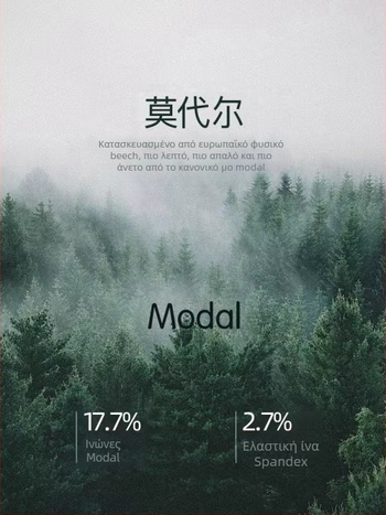 Πουκάμισο από Modal με φλις επένδυση, σταθερός γιακάς, μακριά μανίκια, ριγέ, χαλαρή γραμμή, χωρίς σιδέρωμα, χειμωνιάτικη ζεστασιά, επιχειρηματικό καθημερινό