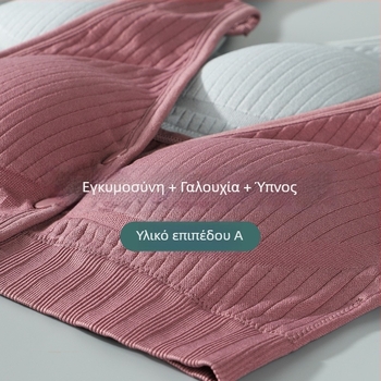 Σουτιέν θηλασμού εγκύων, μεγάλο μέγεθος, μπροστινό άνοιγμα με αγκράφα, χωρίς ραφή, νάιλον, λειτουργία θηλασμού, μετεγκυμοσύνη