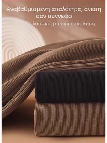 Εγκύου παντελόνια με φαρδιά γραμμή, χαλαρή εφαρμογή, 90–95% πολυεστέρας, άνοιξη–φθινόπωρο/χειμώνας