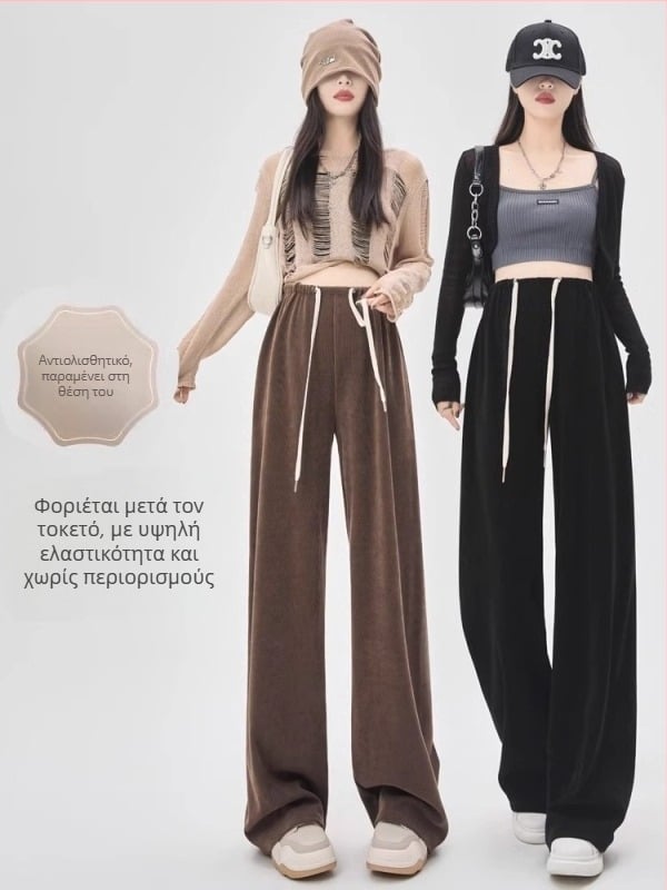 Εγκύου παντελόνια με φαρδιά γραμμή, χαλαρή εφαρμογή, 90–95% πολυεστέρας, άνοιξη–φθινόπωρο/χειμώνας