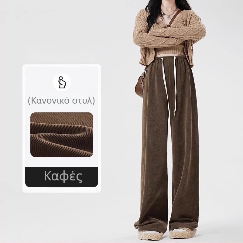 Εγκύου παντελόνια με φαρδιά γραμμή, χαλαρή εφαρμογή, 90–95% πολυεστέρας, άνοιξη–φθινόπωρο/χειμώνας