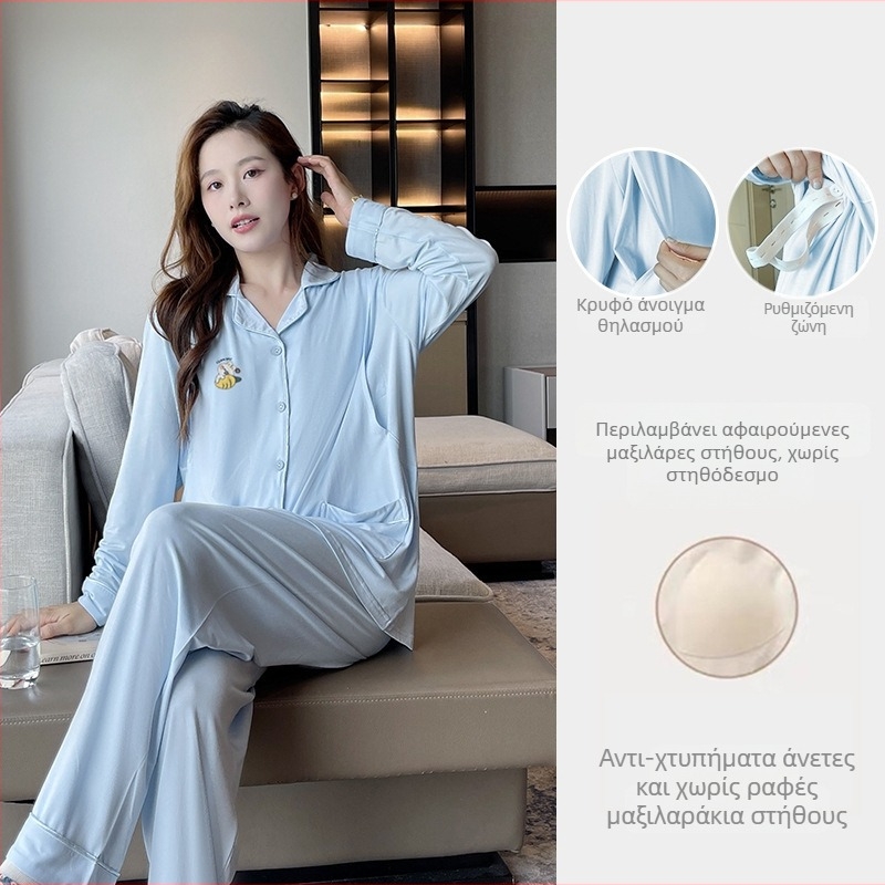 Σετ πιτζάμες εγκύων από βισκόζη (50–70%), μακριά μανίκια, ελαφρύ ύφασμα, κατάλληλο για άνοιξη-καλοκαίρι