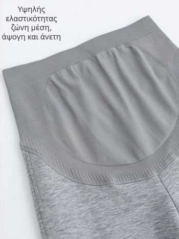 Μαιευτικά φαρδιά παντελόνια, στυλ Shark, στήριξη κοιλιάς, βαμβάκι, υψηλή ελαστικότητα, χαλαρή γραμμή, φθινόπωρο 2025
