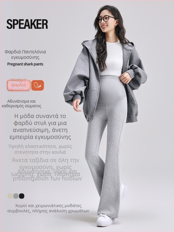 Μαιευτικά φαρδιά παντελόνια, στυλ Shark, στήριξη κοιλιάς, βαμβάκι, υψηλή ελαστικότητα, χαλαρή γραμμή, φθινόπωρο 2025