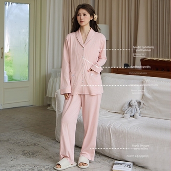 Σετ μετά τον τοκετό για θηλασμό – μακρυμάνικη μπλούζα και μακριά παντελόνια, τζέρσεϊ από καθαρό βαμβάκι με σπαντέξ, λεπτό, υψηλής ποιότητας