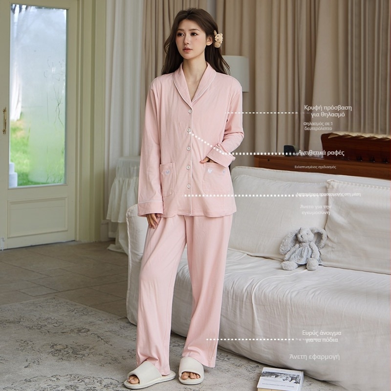 Σετ μετά τον τοκετό για θηλασμό – μακρυμάνικη μπλούζα και μακριά παντελόνια, τζέρσεϊ από καθαρό βαμβάκι με σπαντέξ, λεπτό, υψηλής ποιότητας