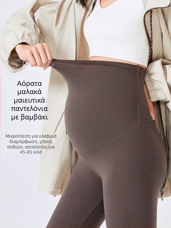 Κολάν εγκυμοσύνης με ψηλή μέση και στήριξη κοιλιάς – βασικό ύφασμα: βαμβάκι 80–90%, νάιλον, στενή γραμμή, υψηλή ελαστικότητα, Άνοιξη-Φθινόπωρο 2025