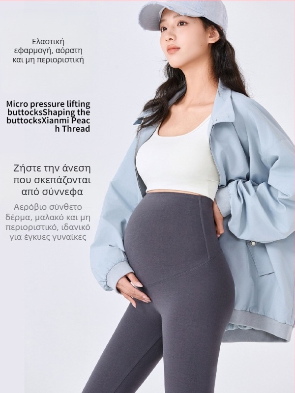 Κολάν εγκυμοσύνης με ψηλή μέση και στήριξη κοιλιάς – βασικό ύφασμα: βαμβάκι 80–90%, νάιλον, στενή γραμμή, υψηλή ελαστικότητα, Άνοιξη-Φθινόπωρο 2025