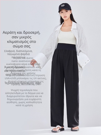 Παντελόνια εγκυμοσύνης με φαρδιά γραμμή, λεπτό πολυεστέρα (95%+), άνετη εφαρμογή, άνοιξη-καλοκαίρι 2025