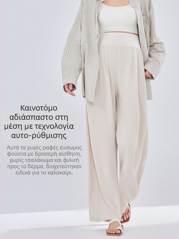 Παντελόνια εγκυμοσύνης με φαρδιά γραμμή, λεπτό πολυεστέρα (95%+), άνετη εφαρμογή, άνοιξη-καλοκαίρι 2025
