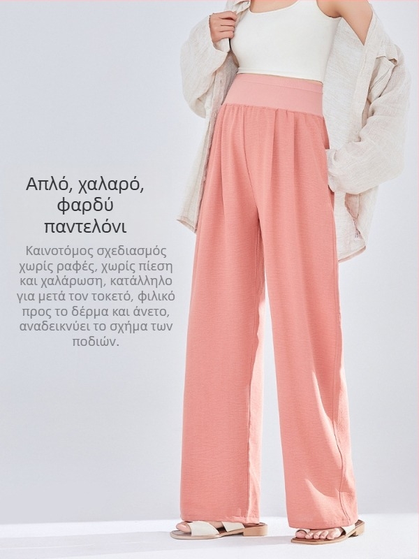 Παντελόνια εγκυμοσύνης με φαρδιά γραμμή, λεπτό πολυεστέρα (95%+), άνετη εφαρμογή, άνοιξη-καλοκαίρι 2025