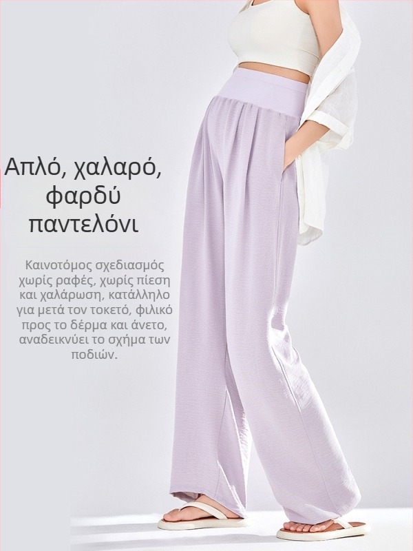 Παντελόνια εγκυμοσύνης με φαρδιά γραμμή, λεπτό πολυεστέρα (95%+), άνετη εφαρμογή, άνοιξη-καλοκαίρι 2025
