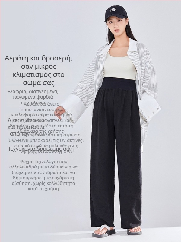 Παντελόνια εγκυμοσύνης με φαρδιά γραμμή, λεπτό πολυεστέρα (95%+), άνετη εφαρμογή, άνοιξη-καλοκαίρι 2025