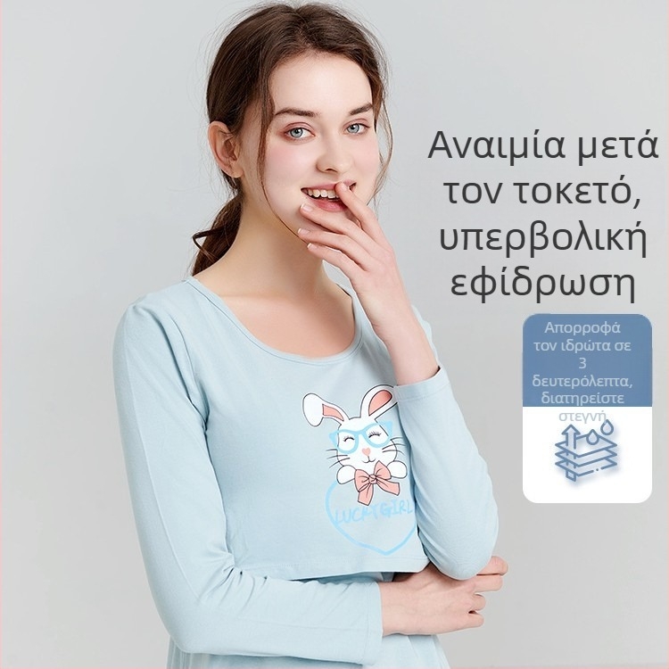 Σετ πυτζάμες εγκυμοσύνης από 100% βαμβάκι — τοπ με μανίκια 3/4 και παντελόνια, μεσαίου βάρους ύφασμα, άνοιξη-φθινόπωρο, για φροντίδα θηλασμού