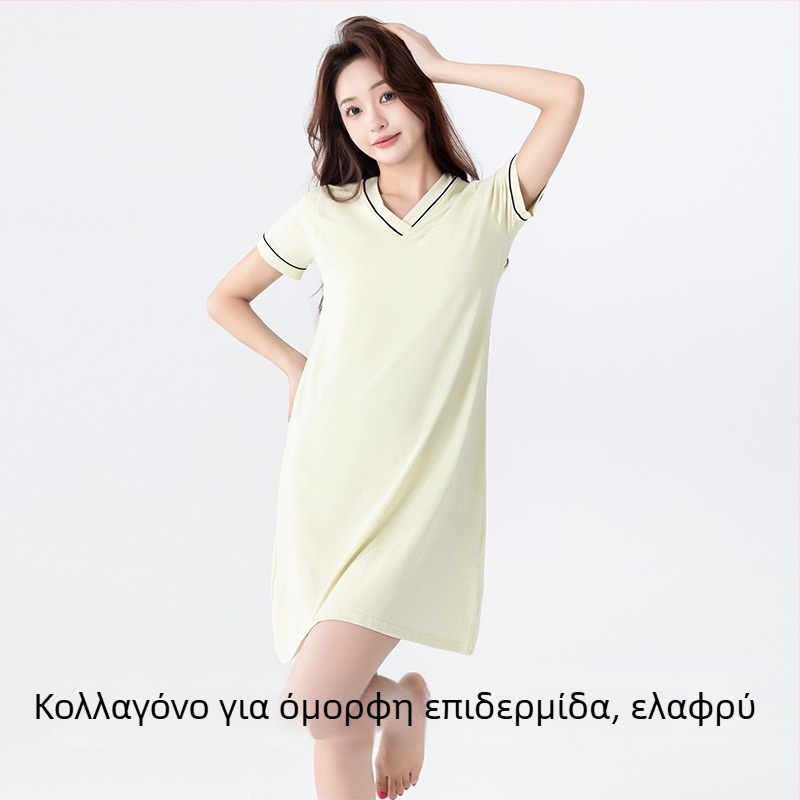 Βαμβακερό νυχτικό με κοντό μανίκι, V-λαιμό, ενσωματωμένη επένδυση για το στήθος, άνετο οικιακό ρούχο