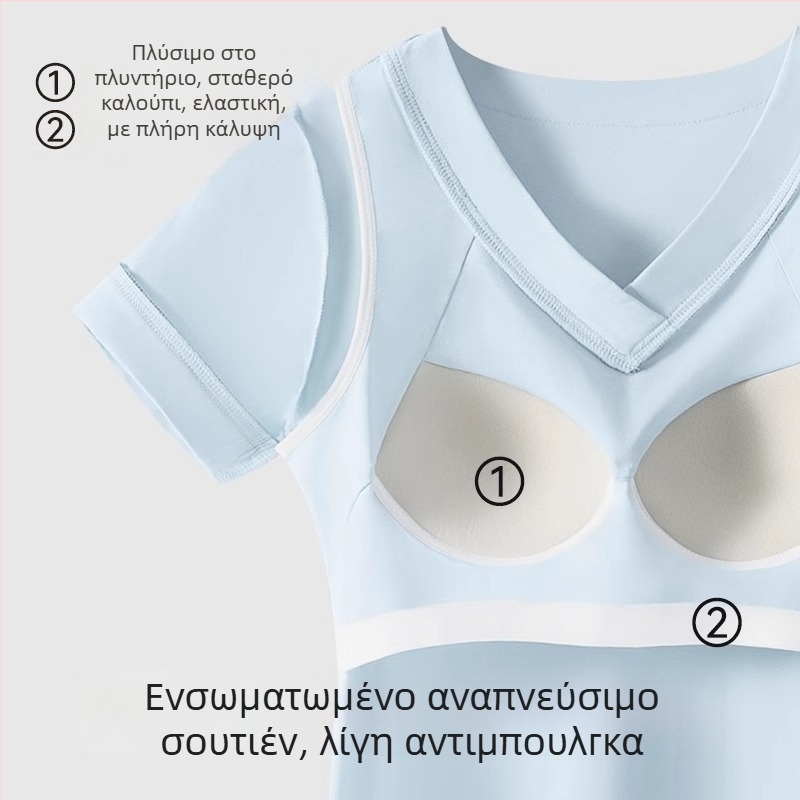 Βαμβακερό νυχτικό με κοντό μανίκι, V-λαιμό, ενσωματωμένη επένδυση για το στήθος, άνετο οικιακό ρούχο