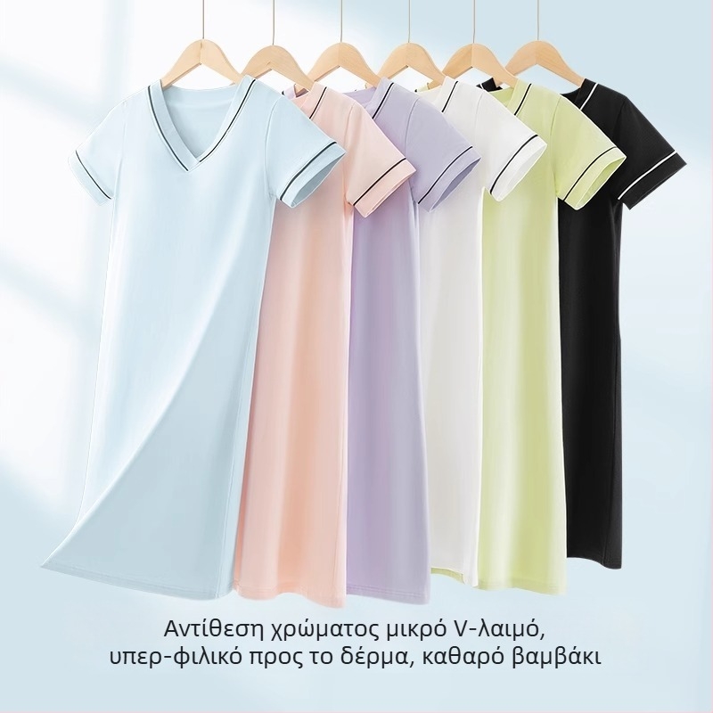 Βαμβακερό νυχτικό με κοντό μανίκι, V-λαιμό, ενσωματωμένη επένδυση για το στήθος, άνετο οικιακό ρούχο