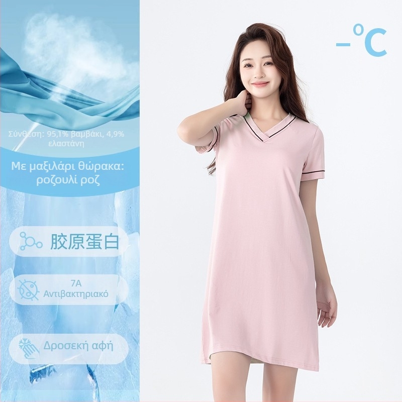 Βαμβακερό νυχτικό με κοντό μανίκι, V-λαιμό, ενσωματωμένη επένδυση για το στήθος, άνετο οικιακό ρούχο