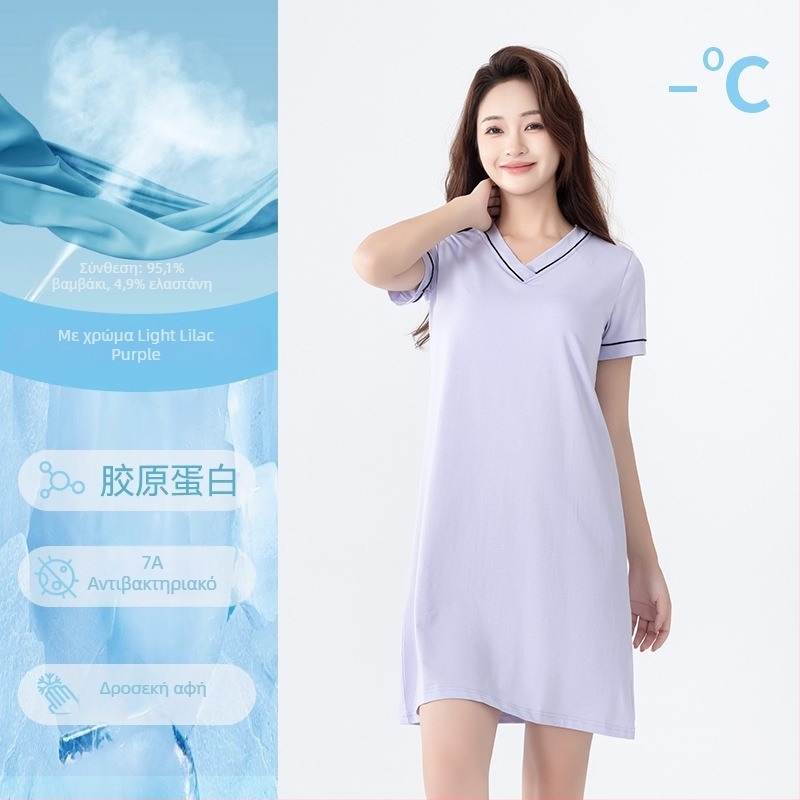 Βαμβακερό νυχτικό με κοντό μανίκι, V-λαιμό, ενσωματωμένη επένδυση για το στήθος, άνετο οικιακό ρούχο