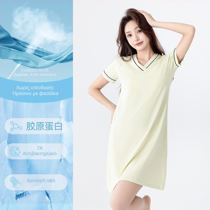 Βαμβακερό νυχτικό με κοντό μανίκι, V-λαιμό, ενσωματωμένη επένδυση για το στήθος, άνετο οικιακό ρούχο