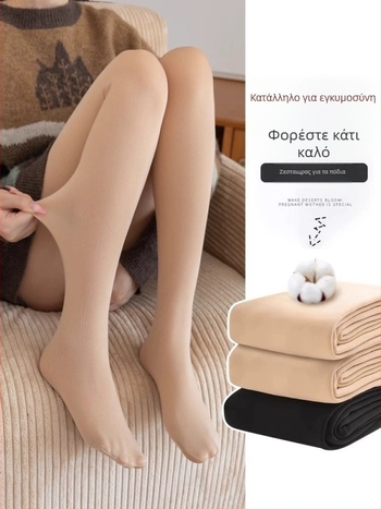 Κολάν εγκυμοσύνης με φλίς για φθινοπωρινή-χειμερινή περίοδο, παχύ ύφασμα, υψηλή μέση, στενή εφαρμογή, υψηλή ελαστικότητα