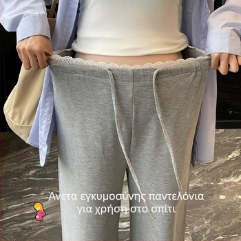 Παντελόνια εγκυμοσύνης με φλις επένδυση, φαρδιά γραμμή, κορδόνι πρόσδεσης, χαμηλή μέση, πολυεστέρα-βισκοζης σύνθεση (50–70% πολυεστέρα, 30–50% βισκόζη), φθινόπωρο 2025