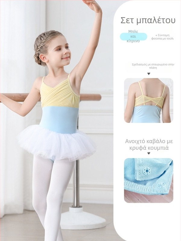 Σετ φορεματάκι μπαλέτο για παιδιά από βαμβάκι (95,2%), με τιράντες και κοντές μανίκες για εξάσκηση χορού, 3–8 ετών