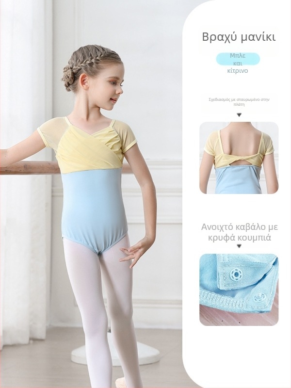 Σετ φορεματάκι μπαλέτο για παιδιά από βαμβάκι (95,2%), με τιράντες και κοντές μανίκες για εξάσκηση χορού, 3–8 ετών