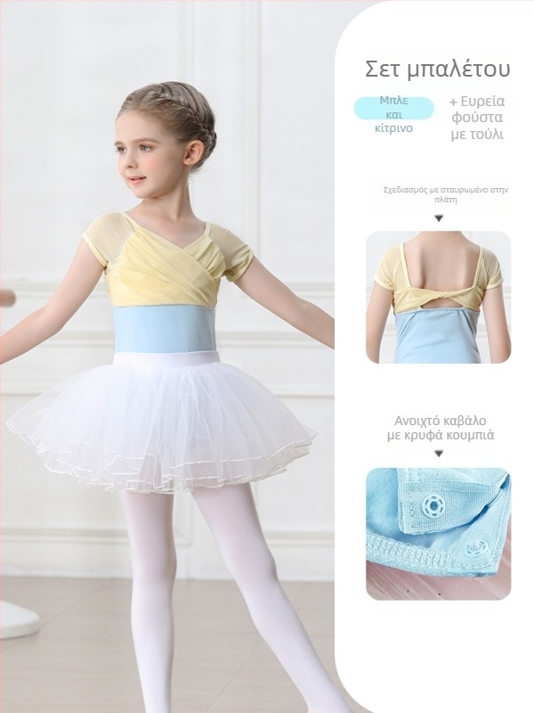 Σετ φορεματάκι μπαλέτο για παιδιά από βαμβάκι (95,2%), με τιράντες και κοντές μανίκες για εξάσκηση χορού, 3–8 ετών