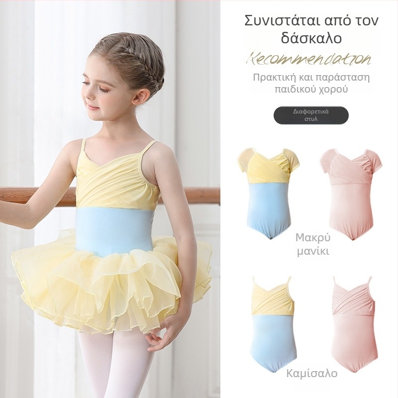 Σετ φορεματάκι μπαλέτο για παιδιά από βαμβάκι (95,2%), με τιράντες και κοντές μανίκες για εξάσκηση χορού, 3–8 ετών