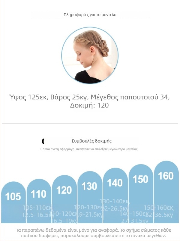 Κοριτσίστικο φόρεμα μπαλέτου με μακριά μανίκια και φούστα τούλι – ενιαίο, βαμβάκι 93,2%, άνοιξη/φθινόπωρο, για ηλικίες 3–8 ετών, γλυκό στυλ