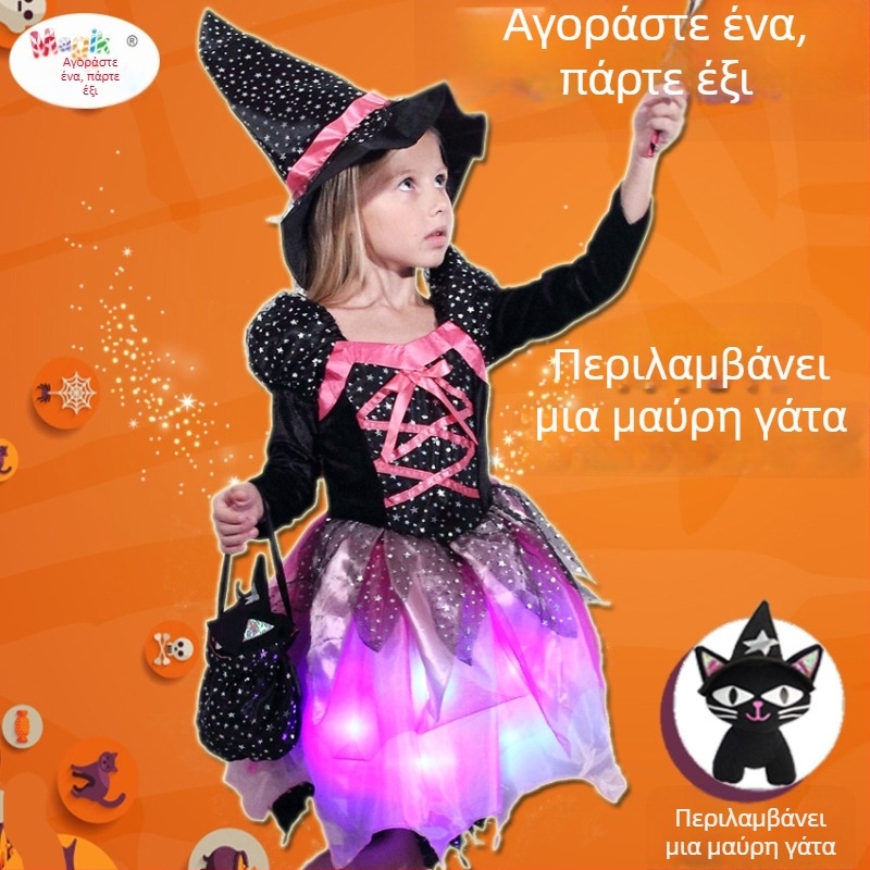 Παιδικό αποκριάτικο σετ για Χάλοουϊν: Φόρεμα μάγισσας‑πριγκίπισσας για σκηνική εμφάνιση – οργάνζα με 80% πολυπροπυλένιο και σπάντεξ, παντελόνι σετ, για ηλικίες 3–8 ετών, φθινοπωρο