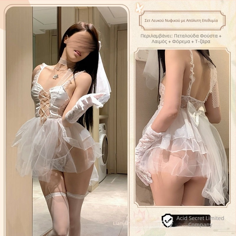 Γαμήλιο σετ εσωρούχων με δαντελέντες τιράντες – διάφανο mesh, πολυεστέρας 90–95%