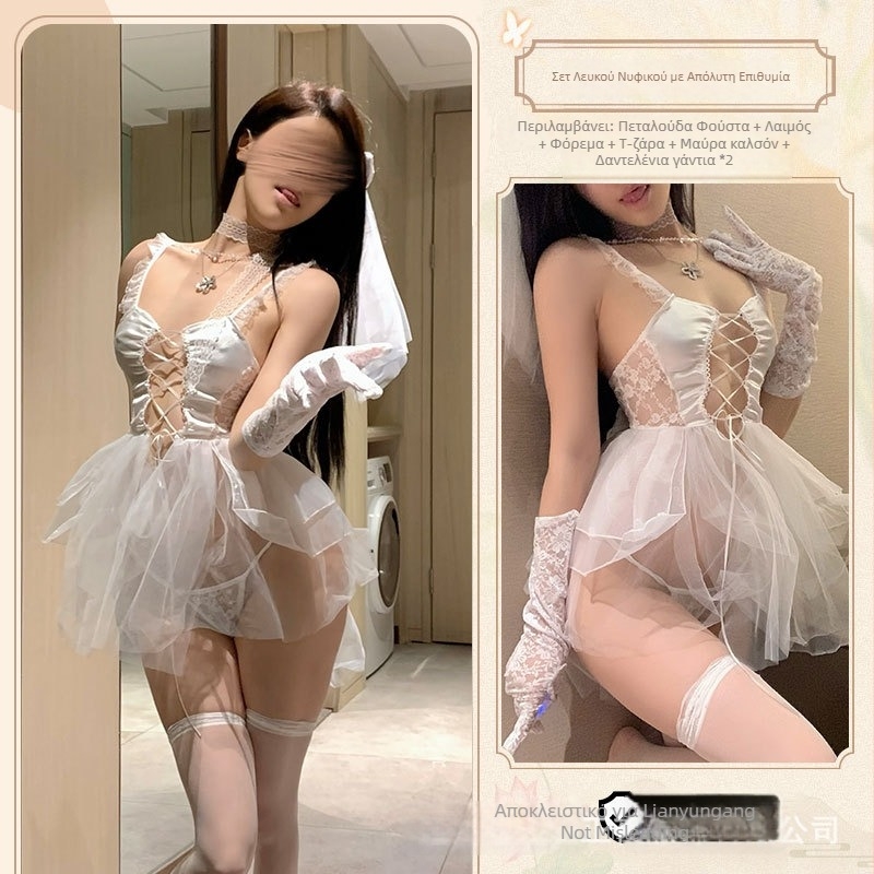 Γαμήλιο σετ εσωρούχων με δαντελέντες τιράντες – διάφανο mesh, πολυεστέρας 90–95%