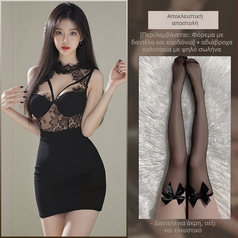 Σεξουαλικό σετ εσωρούχων με halter-neck και στενή φούστα, cosplay σε κινέζικo στυλ, πολυεστέρας 90–95%