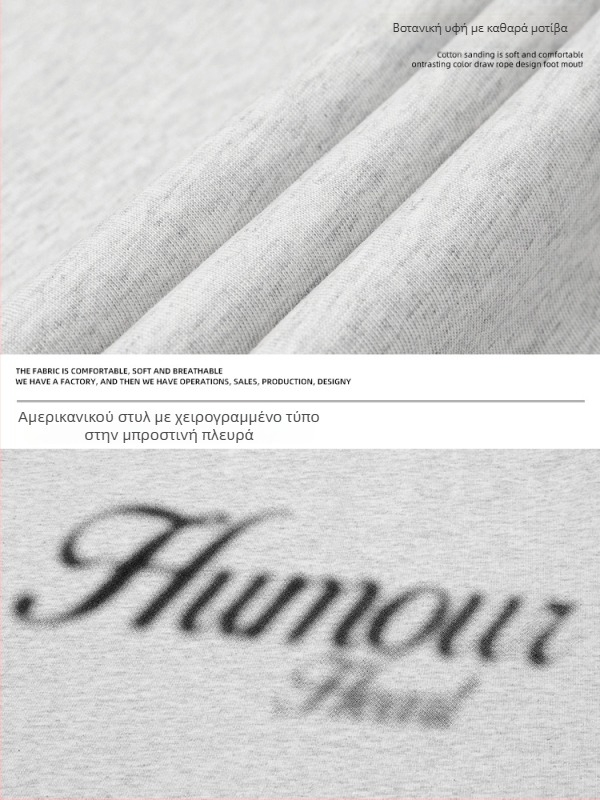 Τ-shirt με Raglan μανίκια, στρογγυλός λαιμός, 100% βαμβάκι, άνετη εφαρμογή, γραφική εκτύπωση