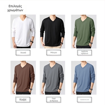 T-shirt με V-λαιμό, μακριά μανίκια, Slim-fit, 100% βαμβάκι, ελαφρύ