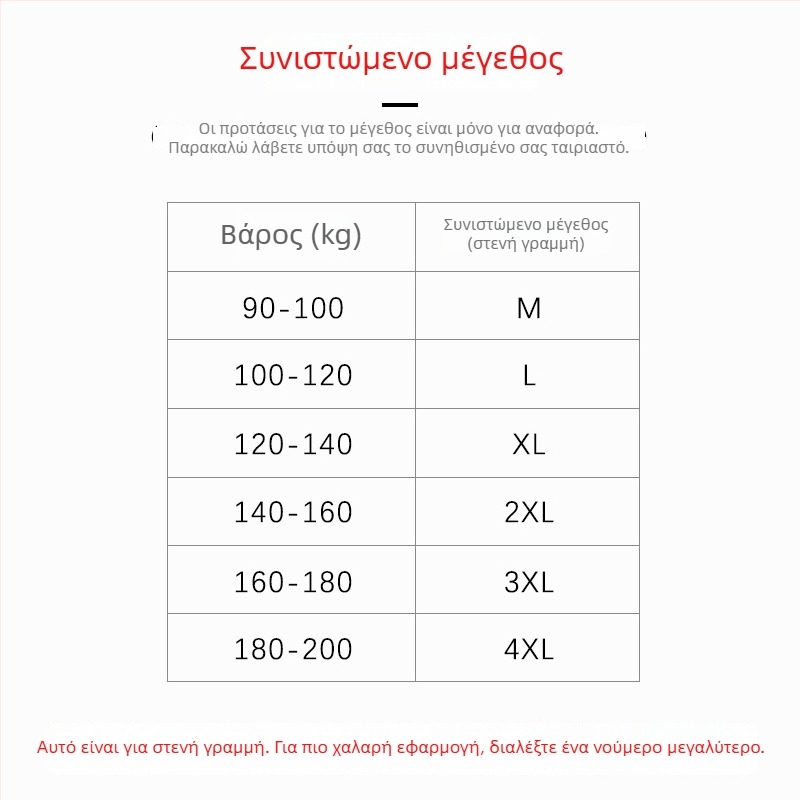 T-shirt με V-λαιμό, μακριά μανίκια, Slim-fit, 100% βαμβάκι, ελαφρύ