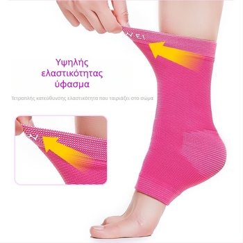 Προστασία αστραγάλου από νάιλον, ζεστή, κατάλληλη για γιόγκα, γυμναστική και χορό