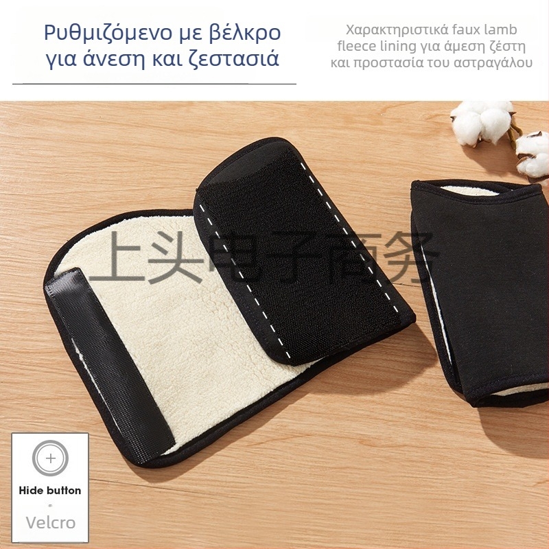 Top προστατευτικό αστραγάλου, πολυεστερική ίνα, καθολική εφαρμογή, για τρέξιμο, ποδηλασία και ορειβασία