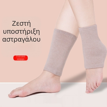 Endurance X προστατευτικό αστραγάλου, καθολική εφαρμογή, για μπάσκετ, προστασία αστραγάλου