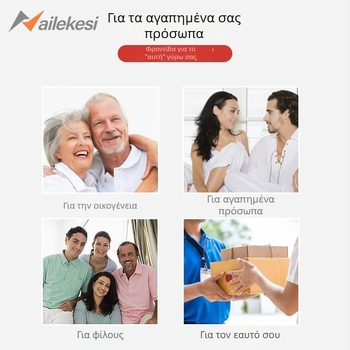 Endurance X προστατευτικό αστραγάλου, καθολική εφαρμογή, για μπάσκετ, προστασία αστραγάλου