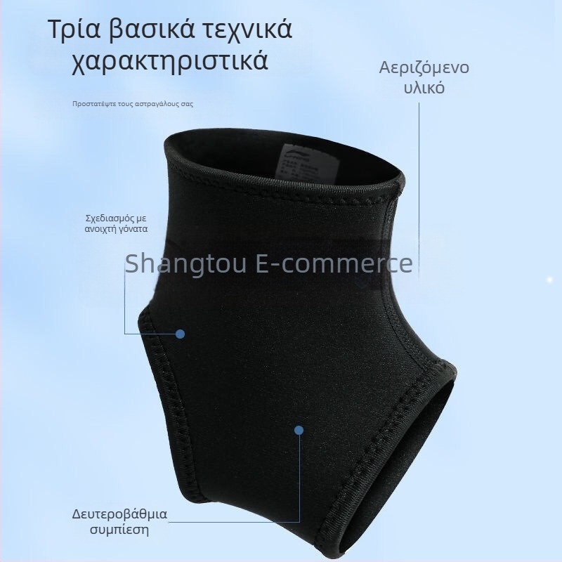 Upper Ορθωτικό αστραγάλου για σταθεροποίηση και αποκατάσταση – σπάντεξ κατασκευή, καθολική εφαρμογή, προστασία αστραγάλου