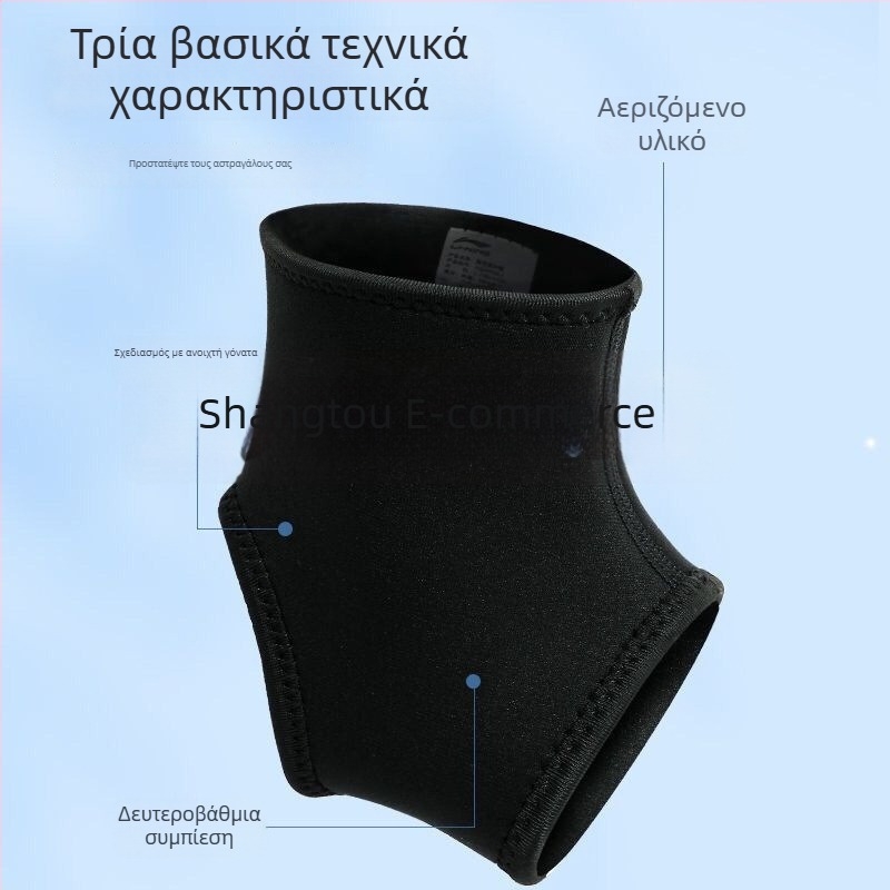 Upper Ορθωτικό αστραγάλου για σταθεροποίηση και αποκατάσταση – σπάντεξ κατασκευή, καθολική εφαρμογή, προστασία αστραγάλου